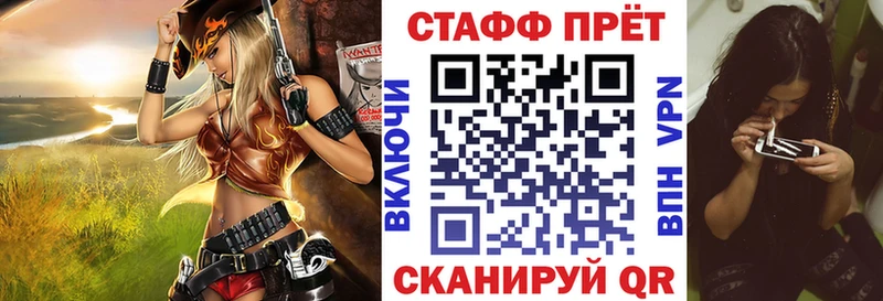 Купить закладку Кокаин Меф мяу мяу ГАШИШ АМФЕТАМИН МДМА Марихуана Бокситогорск