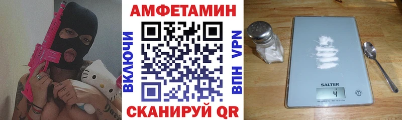 Купить где  Бокситогорск  Amphetamine VHQ 