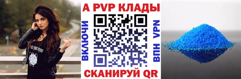 Купить закладки  Бокситогорск  Alpha-PVP СК 