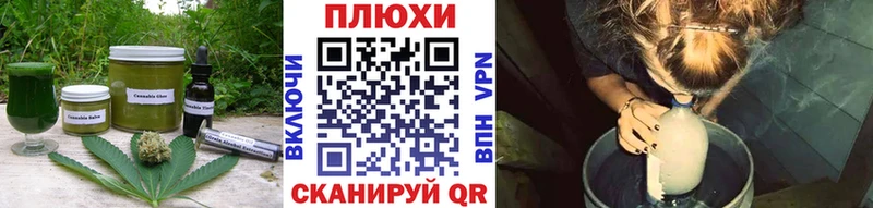 Cannafood конопля  Купить закладки  Бокситогорск 