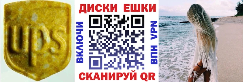 Купить где  Бокситогорск  ЭКСТАЗИ louis Vuitton 