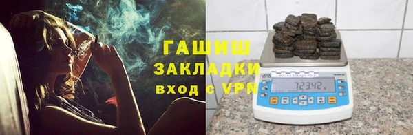 кристаллы Коряжма