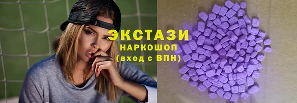 кристаллы Коряжма