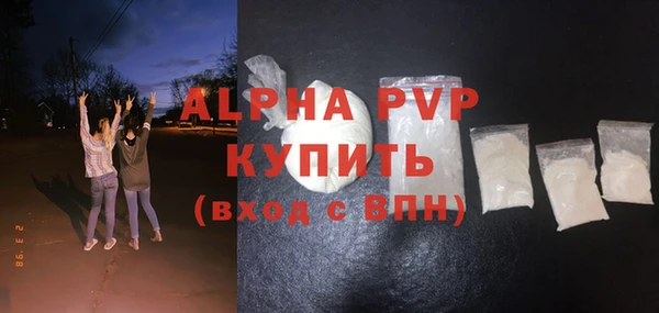 меф Краснослободск