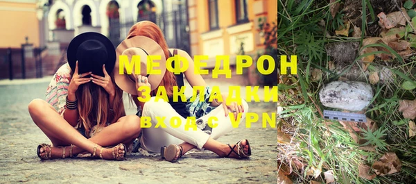 кристаллы Коряжма