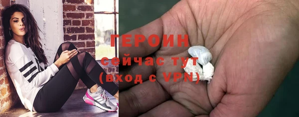кристаллы Коряжма
