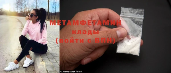 метадон Кулебаки