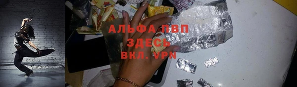 кристаллы Коряжма