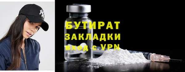 кристаллы Коряжма