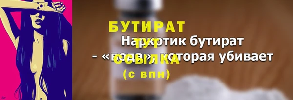 кристаллы Коряжма