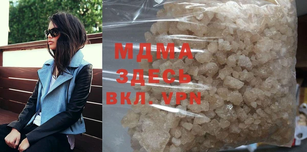 кристаллы Коряжма