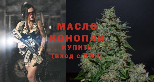 кристаллы Коряжма