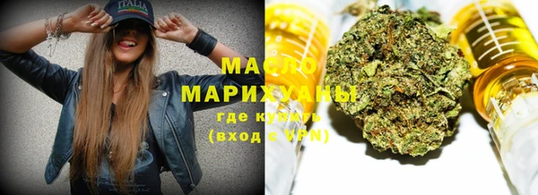 кристаллы Коряжма