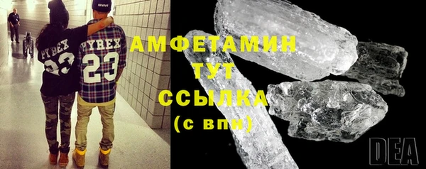 кристаллы Коряжма