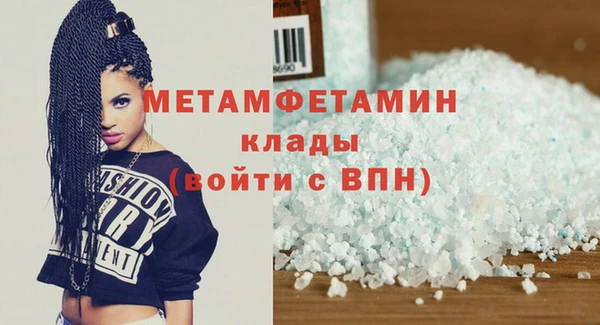 кристаллы Коряжма