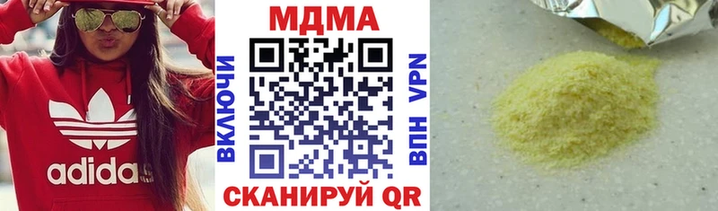 Купить где  Бокситогорск  MDMA VHQ 