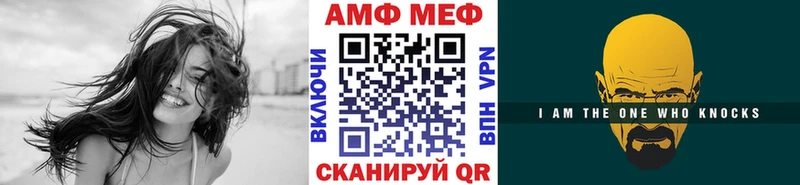 МЕТАМФЕТАМИН Декстрометамфетамин 99.9%  Купить закладки  Бокситогорск 