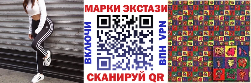 Марки NBOMe 1,8мг  Купить закладки  Бокситогорск 